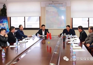 齊聚首，共謀發(fā)展計