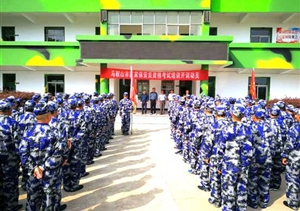 馬鞍山市首批校園保安員資格考試培訓班國慶節日期間開(kāi)班