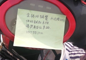 粗心人忘拔車(chē)鑰匙，細心人認真補漏洞