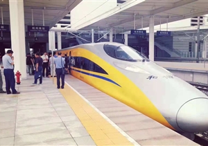 世界級高速旅游線(xiàn)路——杭黃鐵路近啦！  宗保保安參與聯(lián)調聯(lián)試護