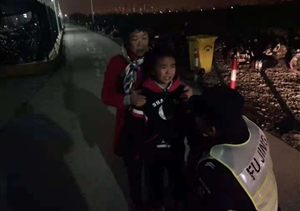 寒冷冬日，特保找回負氣出走8歲小女孩 --周東輔警找回出走小女孩