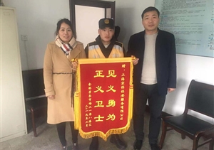 見(jiàn)義勇為系列報道，臨危不懼止暴行，醉酒鬧事勇制止