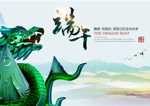 過(guò)端午龍舟競技粽飄香  盡職責宗保保安保平安 ——端午工作側記