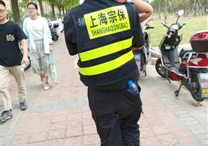 熱心助游客  宗保在行動(dòng) ——海昌公園大客流保障尋找走散小女孩