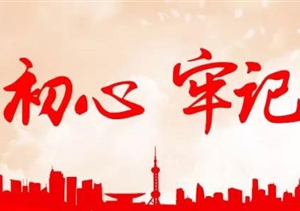 戰鼓震天響，號角催征急，浦東公安分局會(huì )同宗保保安進(jìn)行警保聯(lián)動(dòng)