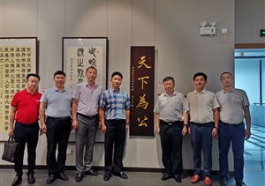 百位歷史名人   醒世名言警句 ——宗保公司參觀(guān)童世平將軍書(shū)法作