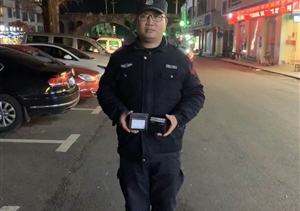 拾金不昧樹(shù)新風(fēng) ——宗保公司駐黃山區域湯口市容項目隊員撿到錢(qián)包