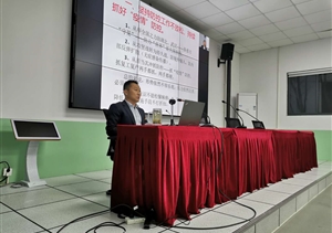 疫情防控慎終如始  線(xiàn)上培訓提升能力 ——宗保公司組織開(kāi)展四月份