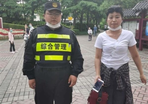 拾金不昧樹(shù)新風(fēng)系列 高橋市容項目隊員撿到皮包歸還失主