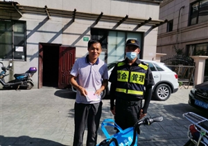 拾金不昧好隊員 愛(ài)心善舉暖人心——宗保公司駐三林城管輔助隊員撿