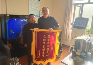 助人為樂(lè )展風(fēng)采---近期公司涌現十起助人為樂(lè )好人好事