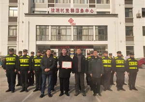 宗保公司被評為黃山區“創(chuàng  )建文明城市優(yōu)秀集體”