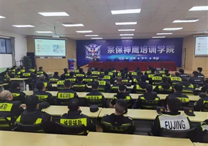 宗保公司開(kāi)展“迎花博、履職責、守法紀、展風(fēng)采，慶祝建黨 100 周