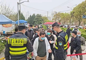 宗保公司圓滿(mǎn)完成清明小長(cháng)假秩序維護保障任務(wù)