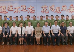 宗保公司“兵先鋒”志愿者服務(wù)隊圓滿(mǎn)完成花博會(huì )志愿服務(wù)保障任務(wù)