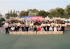 “秀出風(fēng)采 放飛夢(mèng)想”—宗保公司組織開(kāi)展趣味運動(dòng)會(huì )