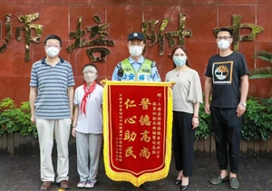 助人為樂(lè )展風(fēng)采系列—近期（2022.6.23）公司涌現4起助人為樂(lè )好人