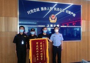 助人為樂(lè )展風(fēng)采系列—近期(2022.7.5)公司涌現2起助人為樂(lè )好人好事