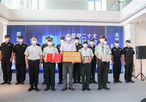 宗保公司參加2022年全國保安服務(wù)行業(yè)主題宣傳日活動(dòng)