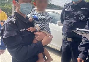 民泰員工認真履責 走散兒童找到家人—浙江民泰公司員工幫助走散男