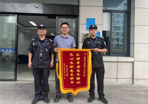 母親走失兒子心憂(yōu) 員工助力尋回獲贊—浙江民泰公司員工幫助市民找