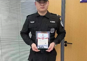 協(xié)助出警表現佳 成功處置受贊揚—浙江民泰公司收到臨平公安分局局