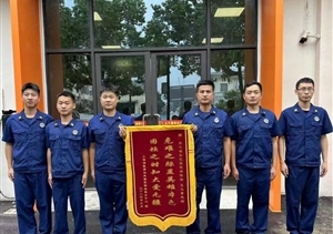 宗保公司參與聯(lián)建的18個(gè)社區微型消防站獲贈錦旗