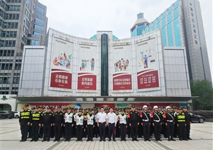 宗保公司開(kāi)展“大練兵、大比武”隊列會(huì )操和應急處置演練活動(dòng)