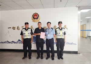 宗保公司項目員工表現出色接連收到表?yè)P信2025.8.7